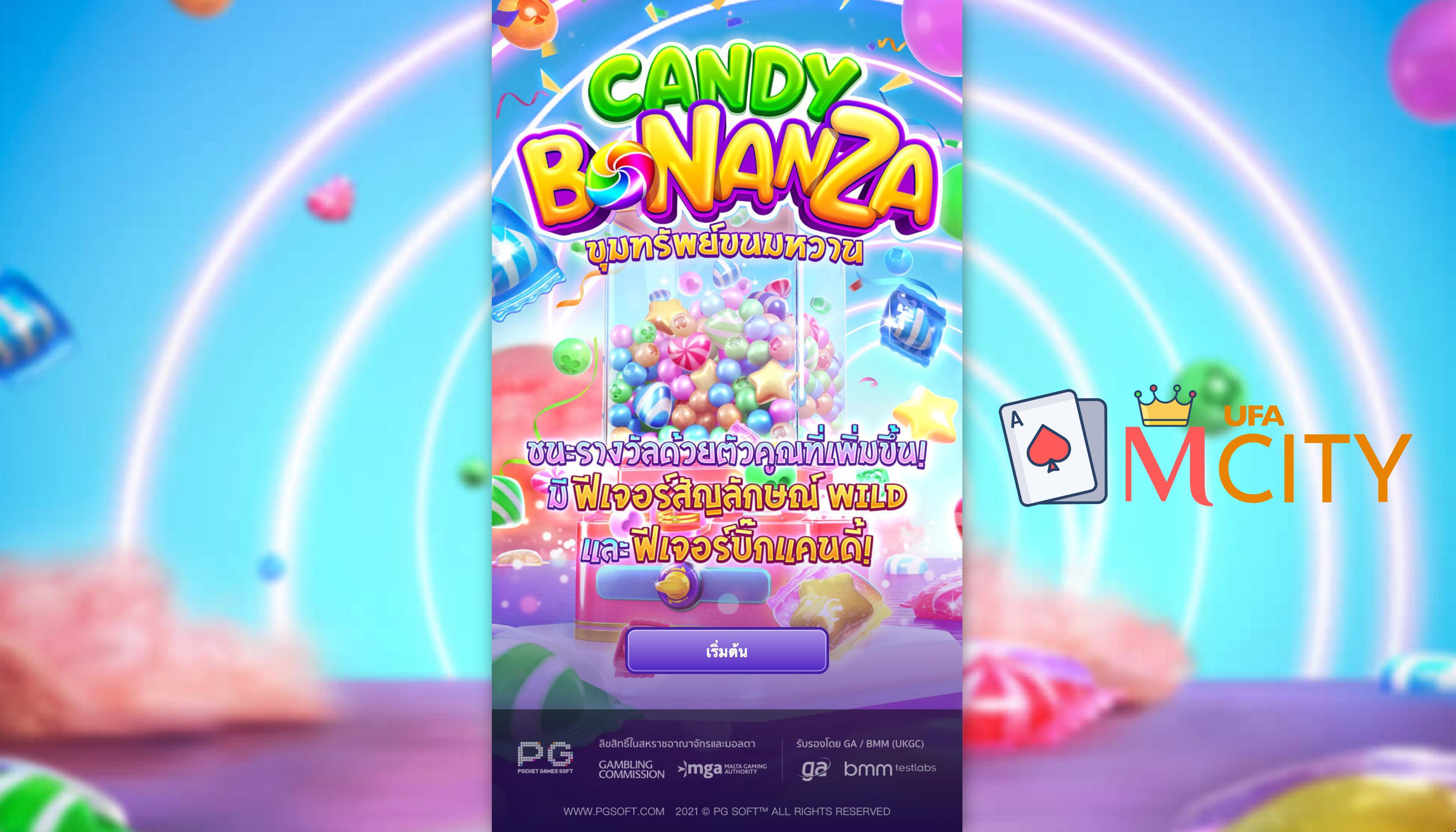 ขุมทรัพย์ขนมหวาน Candy Bonanza