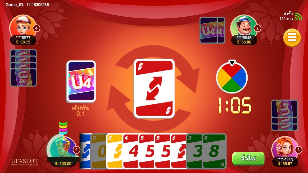 ไพ่ u4